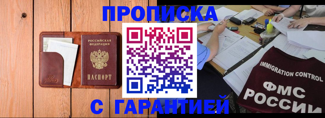 временная регистрация госуслуги в Старой Руссе