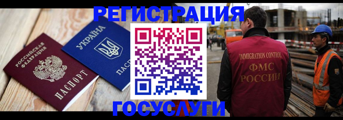где прописаться в Старой Руссе